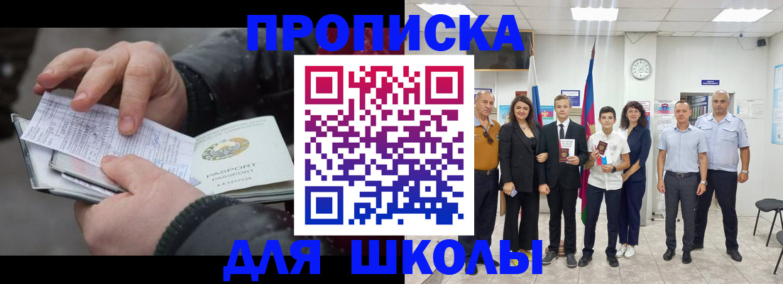 найти адрес прописки в Верхней Салде