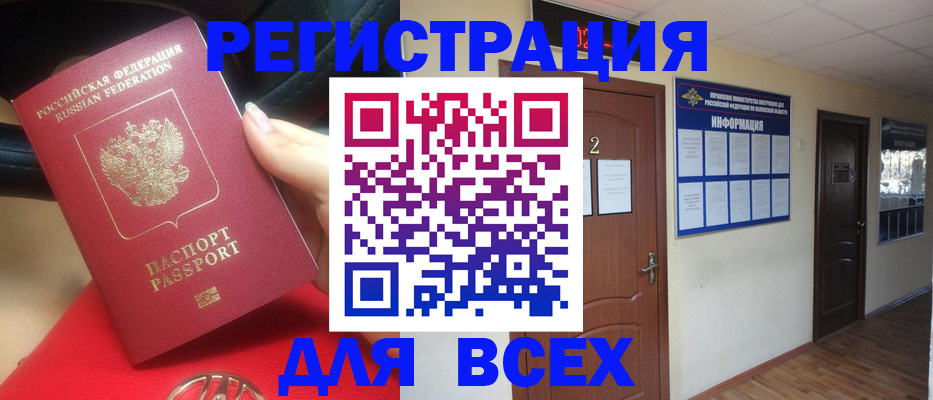 прописка гарантия в Верхней Салде