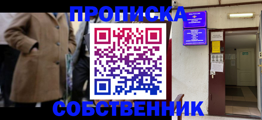 пропишу в квартире в Верхней Салде